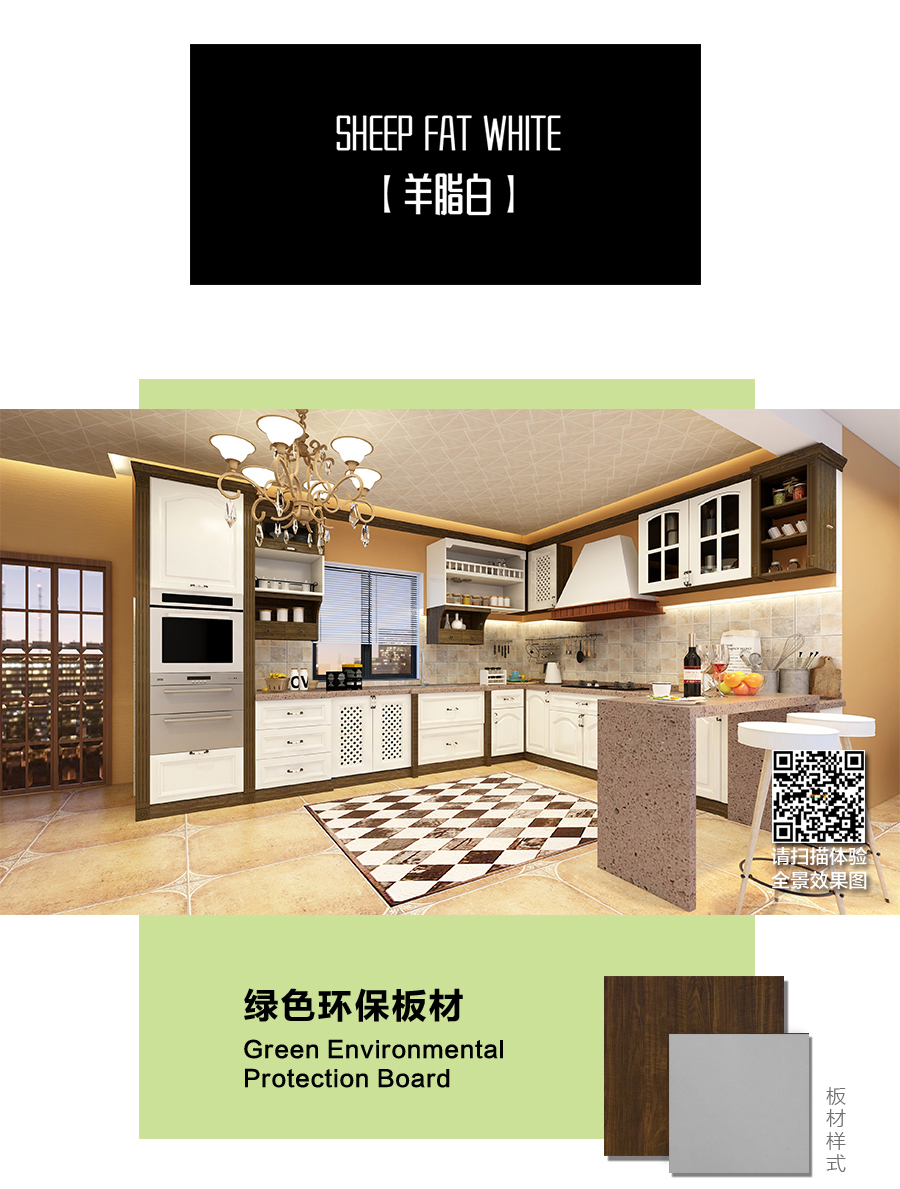 星空梵高櫥柜，定制包覆櫥柜-羊脂白