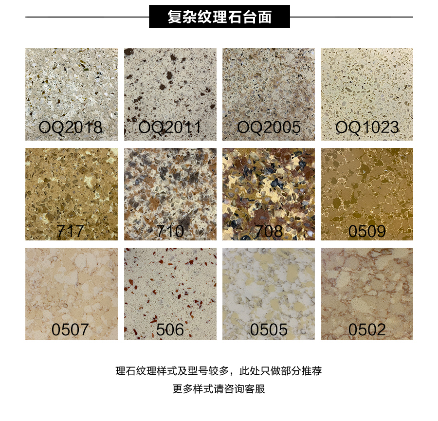 星空梵高櫥柜，包覆櫥柜-艾格灰橡