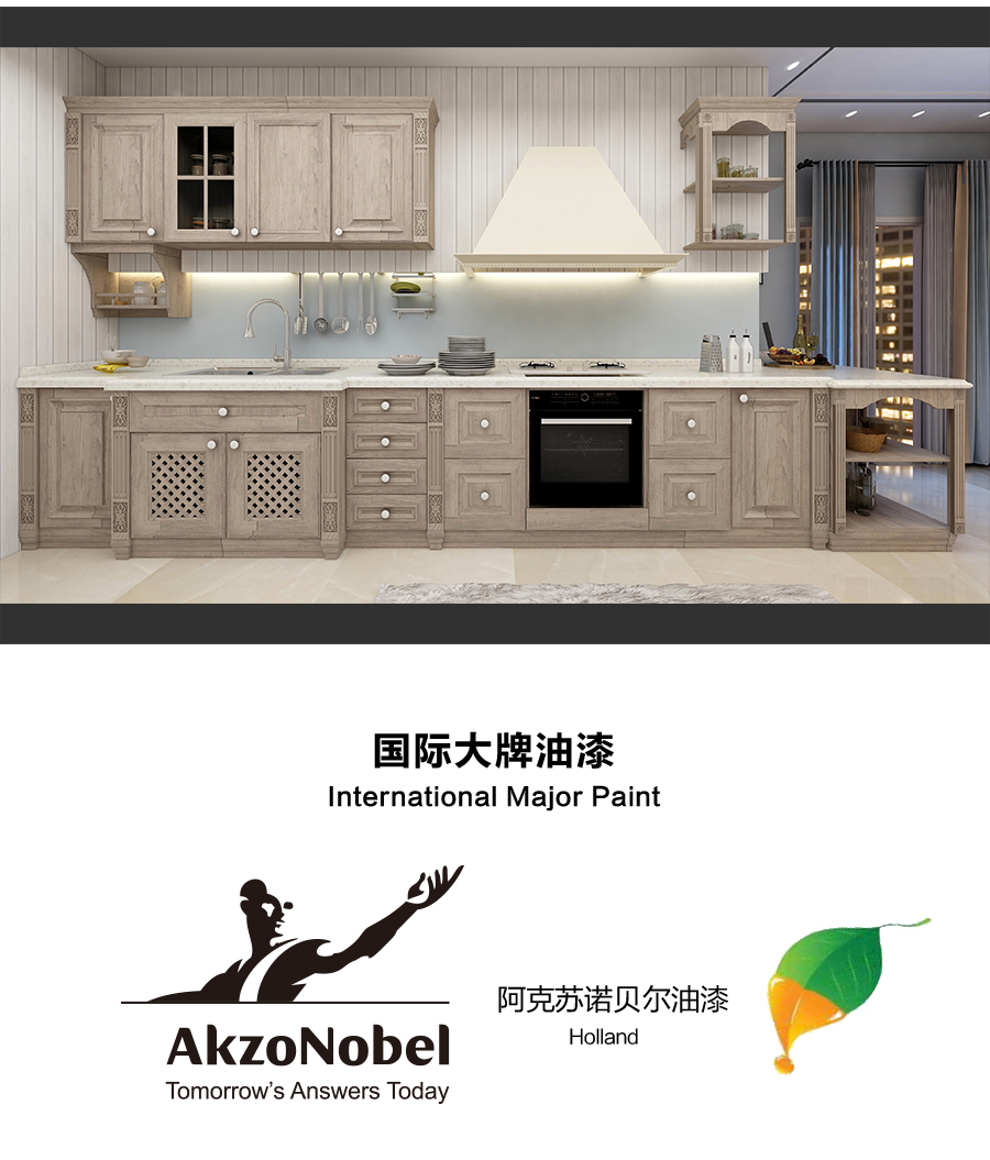 星空梵高櫥柜，包覆櫥柜-艾格灰橡