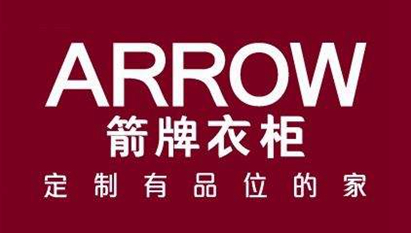 整體櫥柜十大品牌排名，星空梵高櫥柜