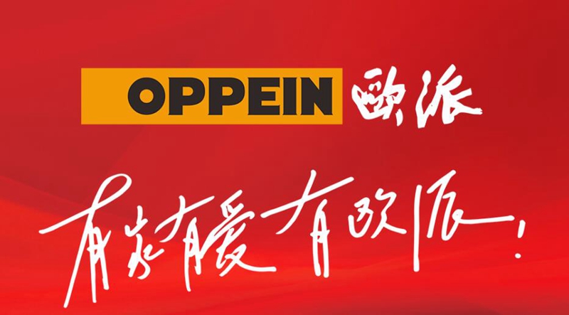 整體櫥柜十大品牌排名，星空梵高櫥柜