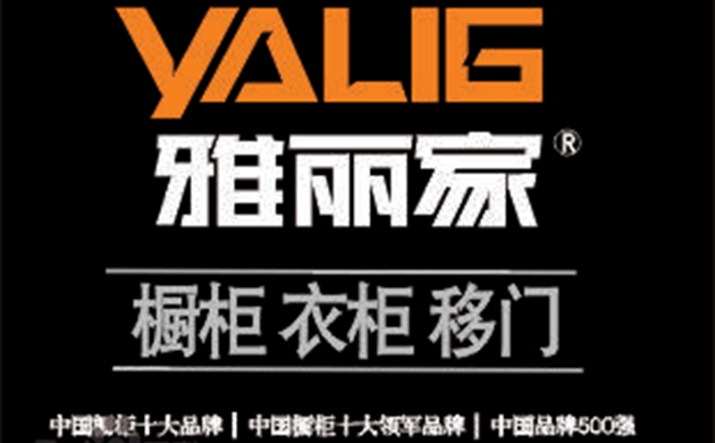 整體櫥柜十大品牌排名，星空梵高櫥柜