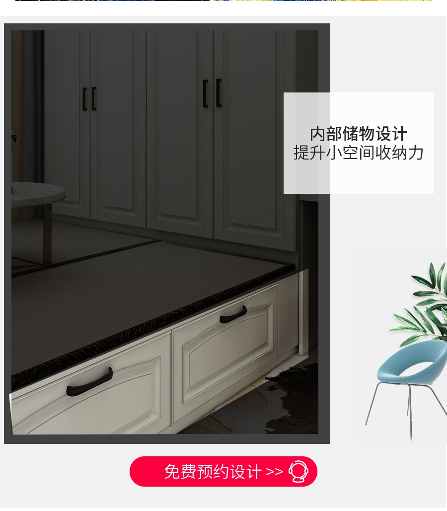 整體定制書(shū)柜,星空梵高書(shū)柜