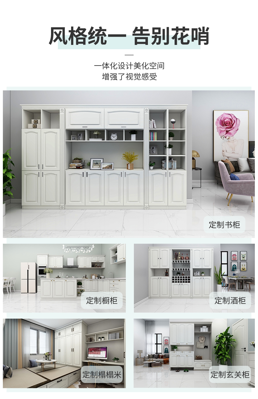 整體定制書(shū)柜,星空梵高書(shū)柜