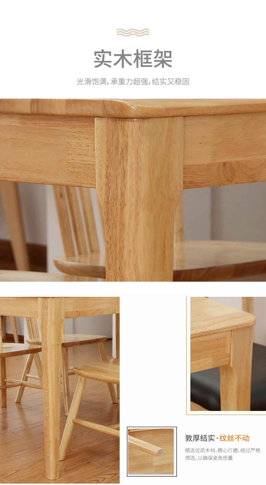 星空梵高,現(xiàn)代簡約,實木餐桌餐椅,純木食代,TB-19