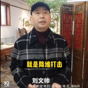 全屋定制行業(yè)，降維打擊才能賺錢